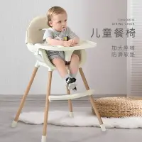 在飛比找樂天市場購物網優惠-寶寶餐椅兒童餐椅多功能可折疊便攜式大號嬰兒椅子吃飯餐桌椅座椅