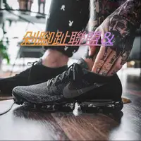 在飛比找蝦皮購物優惠-Nike Air Vapormax Flyknit 大氣墊 