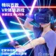 VR眼鏡ugp家用VR眼鏡體感一體機4k游戲機專用8k虛擬現實工地3D智慧設備一套通