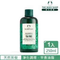 在飛比找momo購物網優惠-【THE BODY SHOP 美體小舖】茶樹淨化洗髮精(25