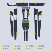 在飛比找Yahoo奇摩拍賣-7-11運費0元優惠優惠-適用於保時捷Porsche macan taycan 內飾保