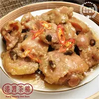 在飛比找7-ELEVEN線上購物中心優惠-*【港饗茶樓】豉汁蒸排骨 (每包300gx2包)