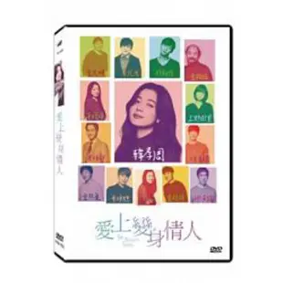 羊耳朵書店*韓片精選/愛上變身情人DVD