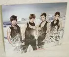 Fahrenheit Super Hot Taiwan CD (KING SIZE)