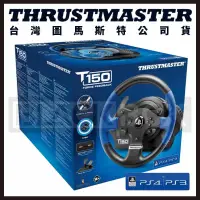 在飛比找蝦皮購物優惠-【現貨】THRUSTMASTER T150 Force Fe