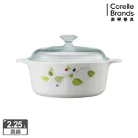 在飛比找蝦皮商城優惠-【美國康寧 Corelle Brands】綠野微風圓型康寧鍋