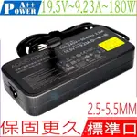 華碩變壓器-ASUS 180W,19V,9.23A,G750,G771,G75,G74,G73,GL552,GL502,GL702,ADP-180MB F,