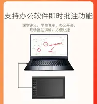 在飛比找樂天市場購物網優惠-天敏G10數位板可連接手機手繪板電腦繪畫繪圖板網課手寫板輸入