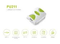 在飛比找樂天市場購物網優惠-ZO PU211 USB 印表伺服器 [富廉網]