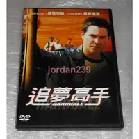 在飛比找蝦皮購物優惠-台版零售絕版DVD-追夢高手/駭客任務復活.捍衛任務234.