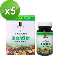 在飛比找momo購物網優惠-【宏醫生技】百大蔬果酵素素食B群(40顆/盒-5入組)