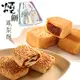 鐵金鋼鳳梨酥 5原5燒雙拼鳳梨酥禮盒x2盒(10入/盒,提袋)