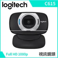 在飛比找蝦皮購物優惠-羅技 Logitech C615 HD WEBCAM