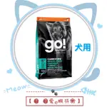 【❼ ❼愛ღ蝦拼❀】GO全方位成犬雞肉鮭魚3.5磅 12磅 22磅｜高肉量｜低致敏｜無榖狗飼料