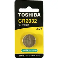 在飛比找蝦皮購物優惠-全新公司貨 東芝 TOSHIBA 鈕扣電池 CR2032 D