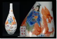 在飛比找Yahoo!奇摩拍賣優惠-日本回流 中國 大清光緒年製 花瓶 高24公分