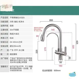 304不鏽鋼RO飲水機鵝頸三用伸縮水龍頭廚房冷熱抽拉式水槽洗菜盆兩用純淨水直飲