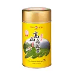 天仁 高山烏龍茶(150G/罐)[大買家]