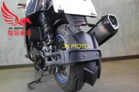 在飛比找露天拍賣優惠-駿翔車業【JX MOTO】燈匠 四代戰 MT-09後土除 移