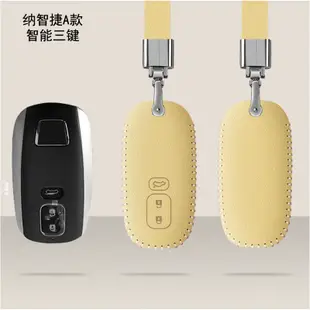 Luxgen 納智捷 鑰匙套 鑰匙圈 優6 納5 URX U5 U6 U7 M7 V7 S5 MPV 保護殼 鑰匙殼皮套