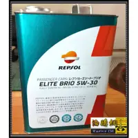 在飛比找蝦皮購物優惠-【買油網】力豹仕 REPSOL 5W30 4L ELITE 