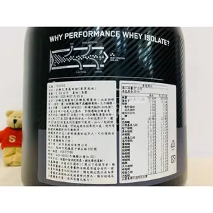 Optimum Nutrition 分離乳清蛋白粉 香草/巧克力 好市多 【Suny Buy】