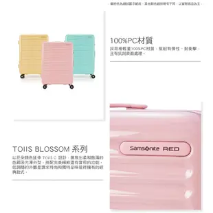 Samsonite RED 新秀麗 20/25/28吋行李箱/旅行箱TOIIS BLOSSOM可擴充PC防盜拉鍊_粉/綠