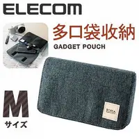 在飛比找PChome24h購物優惠-ELECOM BORSA多口袋收納包 BMA-GP05 (黑