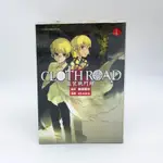 OKAMA  CLOTHROAD 服裝戰鬥師1  初版第一刷