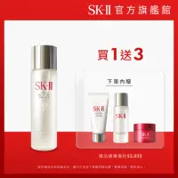 在飛比找momo購物網優惠-【SK-II】官方直營 青春露230ml(精華液優惠套組/精