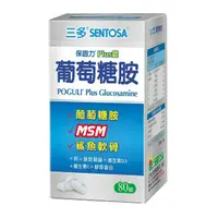 在飛比找momo購物網優惠-【三多】靈活系列-保固力80錠(葡萄糖胺+MSM+軟骨素)