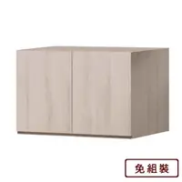 在飛比找momo購物網優惠-【AS 雅司設計】蒂蒂2.7尺衣櫃上櫃-80x59x55cm