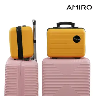 【AMIRO】14吋手提旅行化妝箱-鵝黃 /旅行收納/登機箱/旅行箱/硬殼/防水/便攜/行李箱/化妝包
