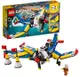 LEGO 樂高 Creator 飛機 31094 益智玩具 積木玩具 女孩 男孩
