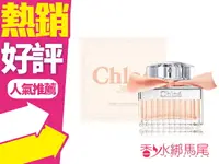 在飛比找樂天市場購物網優惠-CHLOE 沁漾玫瑰 女性淡香水 50ML ◐香水綁馬尾◐