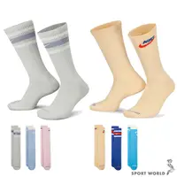 在飛比找Yahoo奇摩購物中心優惠-Nike 襪子 長襪 中筒襪 3入組 粉藍灰綠/米藍紅【運動