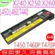 LENOVO 45N1736 電池(原裝)-聯想 X240，X260S，L450，T450S，T550S，W550S，45N1734，45N1735，45N1737，45N1767，45N1773，45N1132，45N1133，121500152，3ICR19/65-2，0C52862，45N1124，0C52861，45N1775，Thinkpad 68 68+ 68++，45N1125，45N1126，45N1127，45N1128，45N1129，45N1130