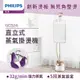 【Philips 飛利浦】頂級直立五段式蒸氣掛燙機 GC524 (霧感金)