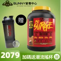 在飛比找蝦皮購物優惠-《超特價》Mutant ISO SURGE 5磅 高蛋白 分