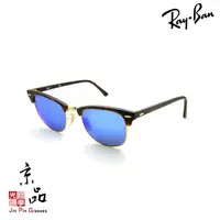 在飛比找蝦皮商城優惠-RAYBAN RB3016 1145/17 51mm 霧玳瑁