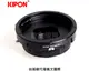 Kipon轉接環專賣店:TILT&SHIFT HASSELBLAD-PK(Pentax,Ricoh,賓得士,HB,哈蘇,K-1,K-3,K-3II,K-5,K-30,K-50,K-70,KP)