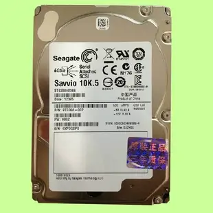 5Cgo【權宇】希捷SEAGATE 10K 300G 300GB 6G SAS 2.5吋硬碟ST9300605ss 含稅