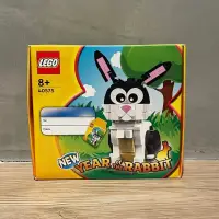 在飛比找iOPEN Mall優惠-(bear)正版現貨 樂高 Lego 40575 生肖兔年 