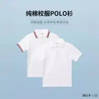 在飛比找蝦皮購物優惠-polo衫訂製 t恤訂製 kids兒童T恤 班服製作 團服訂