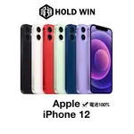 APPLE IPHONE 12 電池100% 6.1吋【賀運福利品】