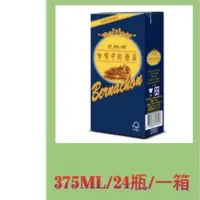 在飛比找蝦皮購物優惠-貝納頌極品咖啡375mlㄧ箱24入配送範圍內賣場商品任5箱免