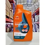 【4%點數】『油工廠』REPSOL 5W40 MOTO 4T SCOOTER 5W-40 MA2 塑膠車 全合成 SMARTER【樂天APP下單限定】