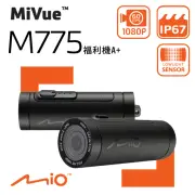 【MIO】MiVue M775 福利機 高速星光級 sony感光元件 1080P 機車行車記錄器(紀錄器 功能正常 保固半年)