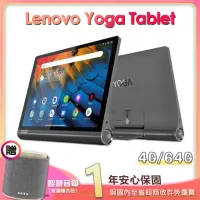 在飛比找momo購物網優惠-【Lenovo】Yoga Tablet 10吋 64G LT