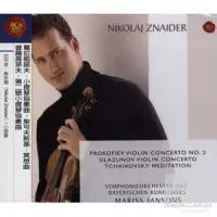 在飛比找博客來優惠-Nikolai Znaider / Prokofiev an